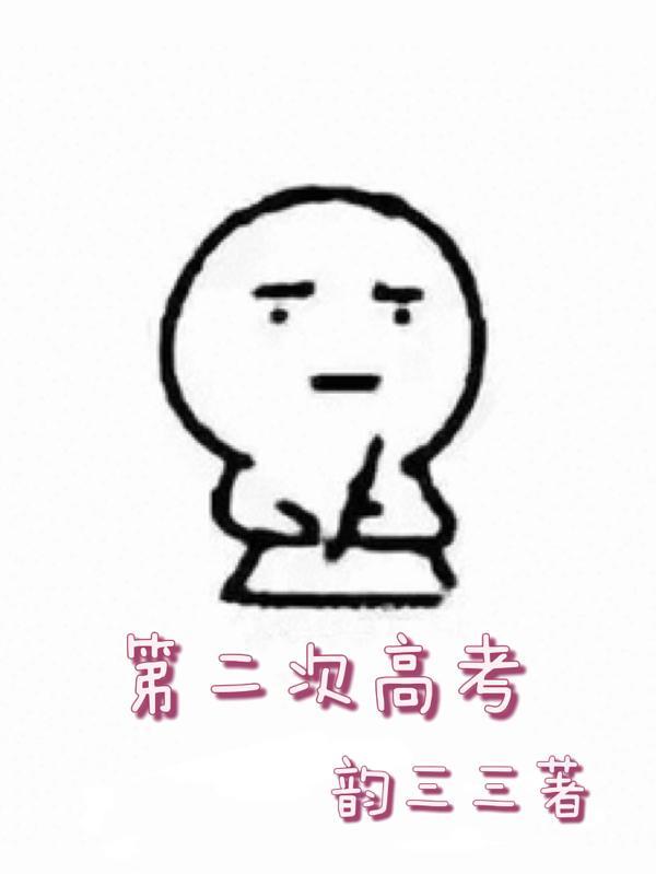 应试教育的意思是什么意思