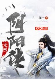 阴阳无极图