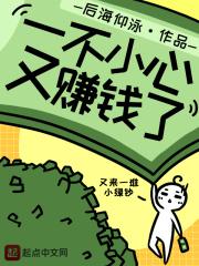 一不小心间