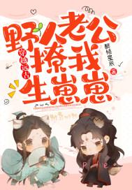 穿越远古野人老公宠妻无度 - 最新章节免费读全文免费