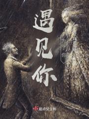 为了遇见你这首歌曲