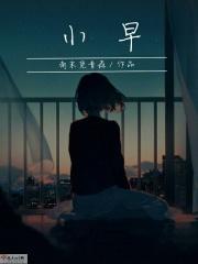 小男孩