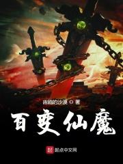 百变魔图