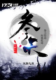 参天大树打一数字