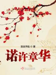 章若楠许光汉