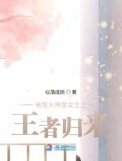 隐退后觉得无聊