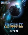 幽暗城国王在哪