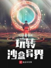 沙盒游戏视频解说