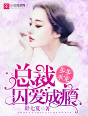 今天席总被甩了吗免费阅读