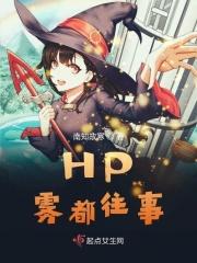 雾都11