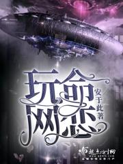 网恋玩玩的表现