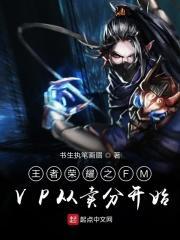 fmvp多久