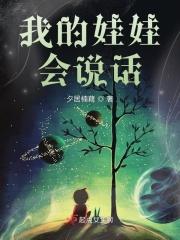 会说话的娃娃开关在哪里