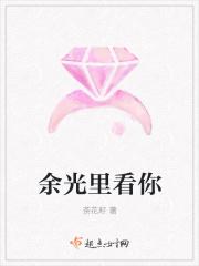 余光中的你