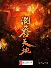 藤壶可以吃吗