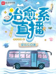 前夫，好久不见