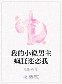 重生第一剑先斩意中人